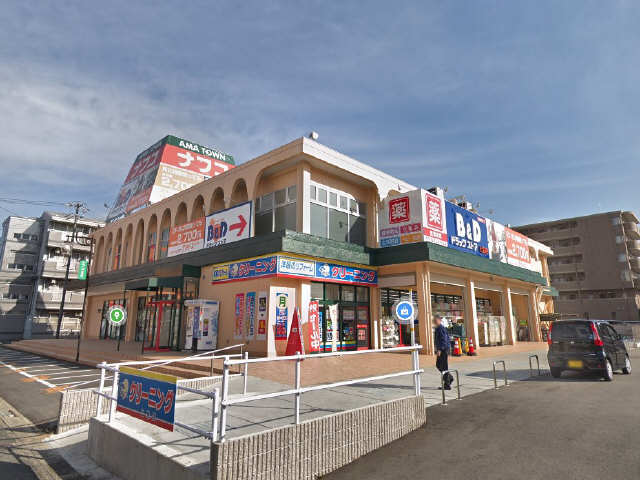 B&Dドラッグストア 七宝店